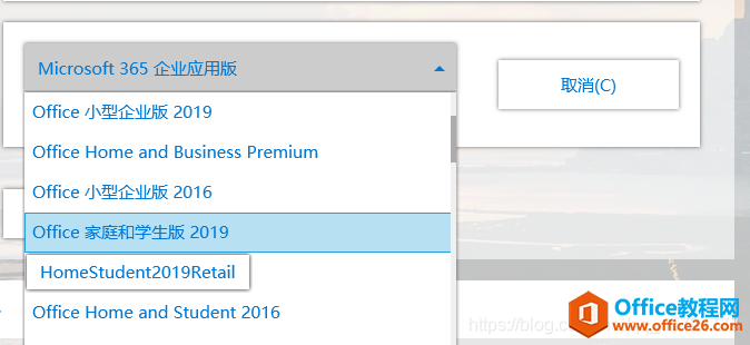 ̎XԎofficeh֮dҵofficeĆ(wn)}