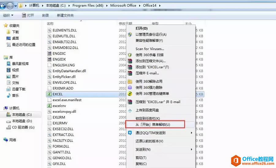 X_ʼˆofficeеexcelҊˣĶڣk