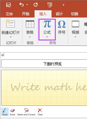 office 2016PPTƪׂ֪