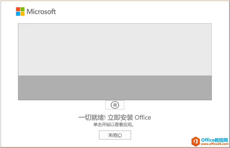 Office | Office365 xbxbwordpptexcel