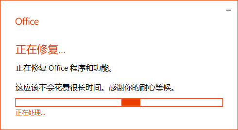 ޺OfficeD˰ɫĆ}