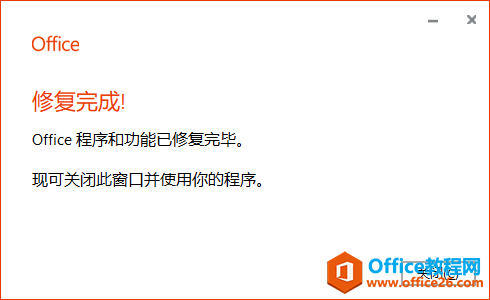 ޏOfficeD˰ɫĆ}