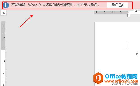 office ΰbc