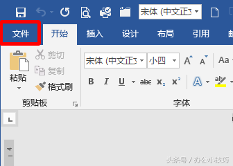 officeܛOõĴʽ