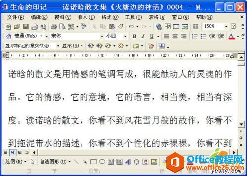 OfficeMPDFļD(zhun)Wordęn(OfficeDƬReg(sh))