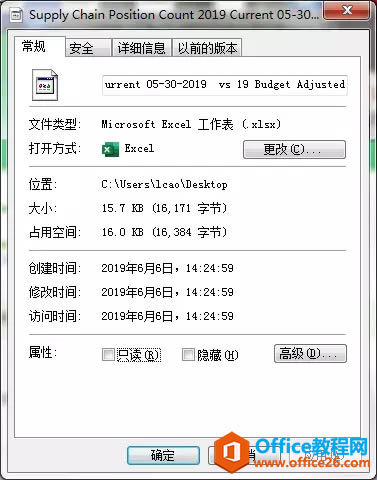 XOfficeD(bio)@ʾW(xu)(hu)@о͉