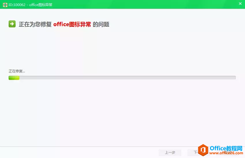 XOfficeD(bio)@ʾW(xu)(hu)@о͉