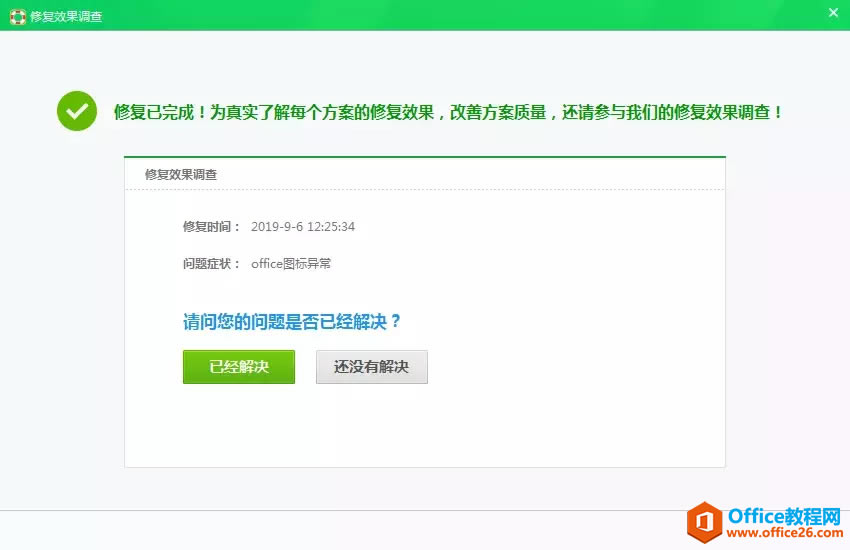 XOfficeD(bio)@ʾW(xu)(hu)@о͉