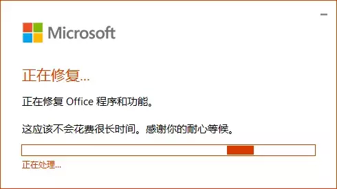 XOfficeD(bio)@ʾW(xu)(hu)@о͉