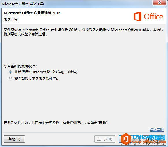 office ΰbc