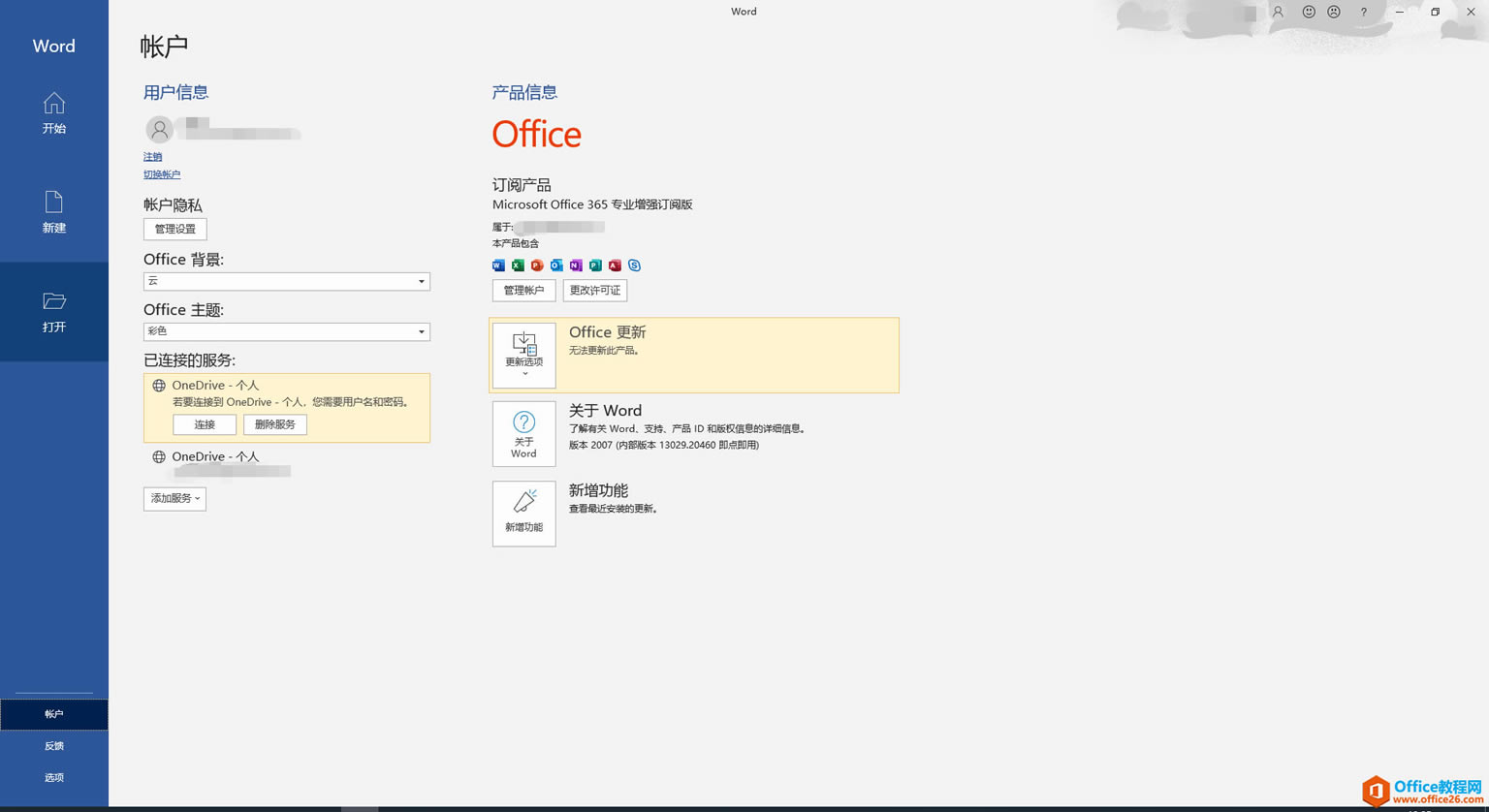 bϵy(tng)(bϵy(tng))officeȥﰲb