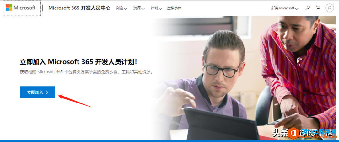 Microsoft office 365 TMI(lng)ȡ