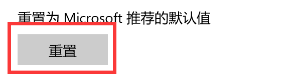 officeãwordpptexceloneNote) ĽMֹͣ҂ɴO ̎k