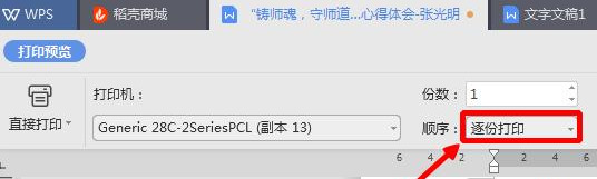 officeęnС(y)ӡcݴӡɶ^(q)e