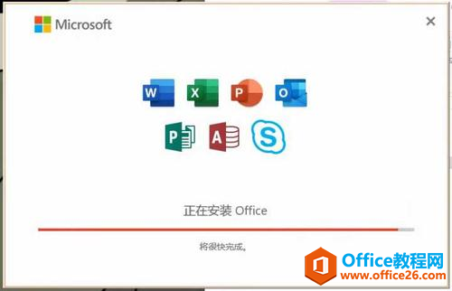 Office | Office365 xbxbwordpptexcel