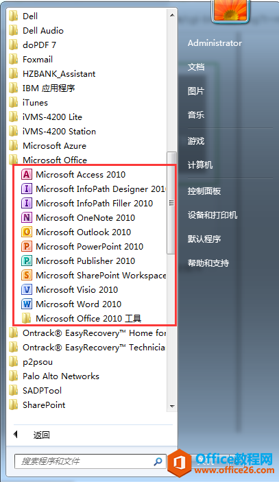 X_ʼˆofficeеexcelҊˣĶk