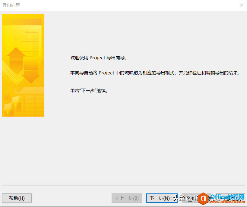 Project̡̳ΌProjectӋExcelļ