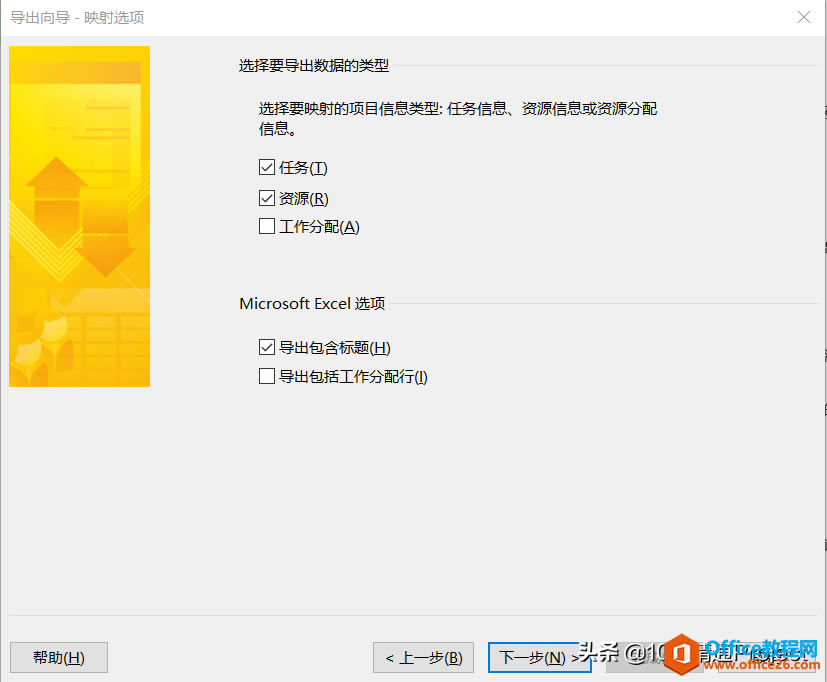 Project̡̳ΌProjectӋExcelļ