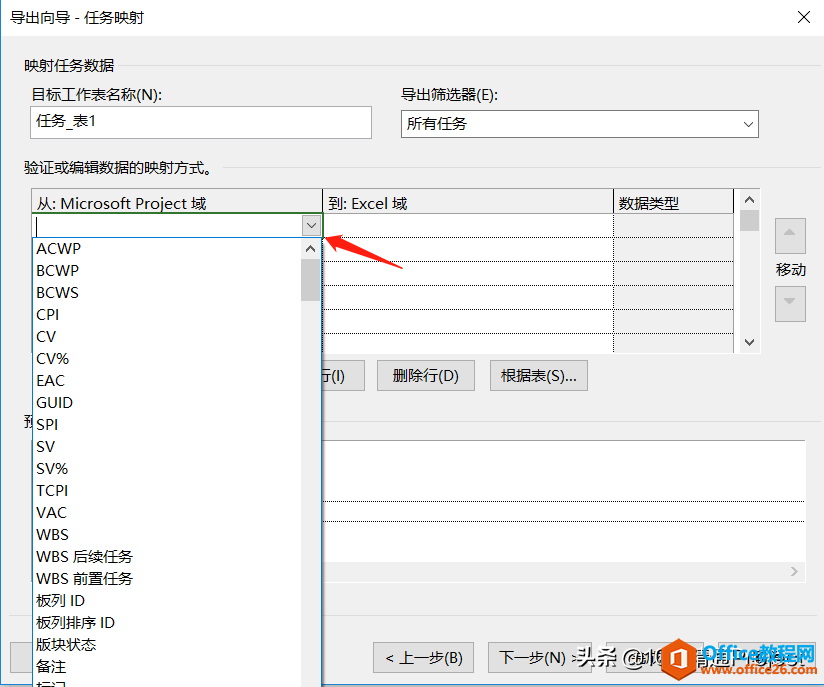 Project̡̳ΌProjectӋExcelļ