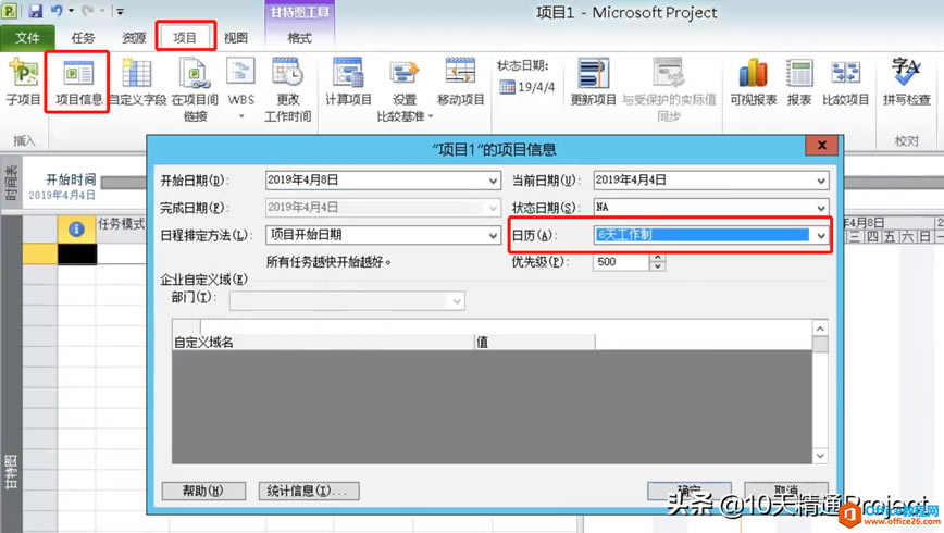 Project̡̳_Projectܛrg̶@ʾ՚v