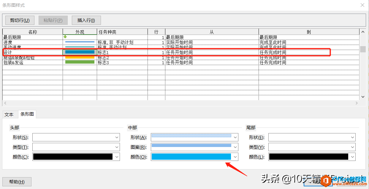 Project̡̳׌ժҪ΄(w)@ʾ鲻ͬɫ΄(w)ĽM
