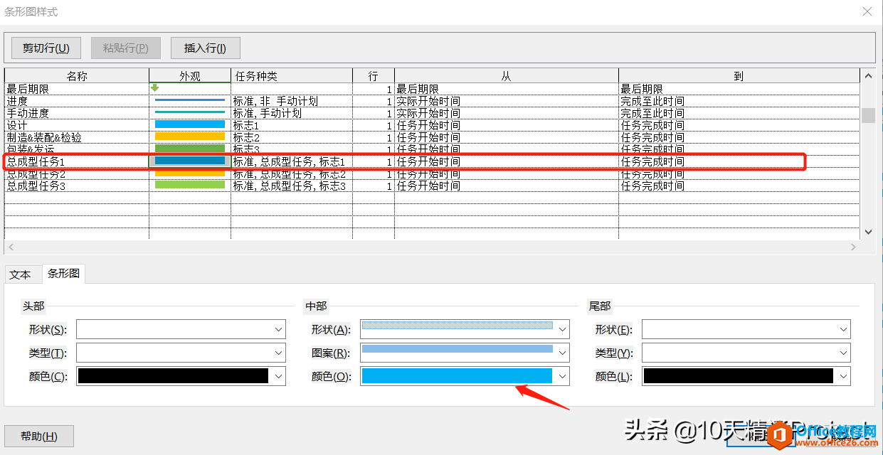 Project̡̳׌ժҪ΄(w)@ʾ鲻ͬɫ΄(w)ĽM