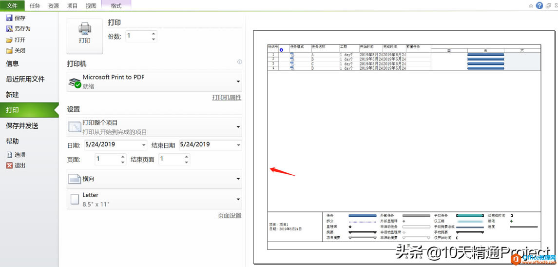 ̡̳ProjectܛдӡA[]߅ôk