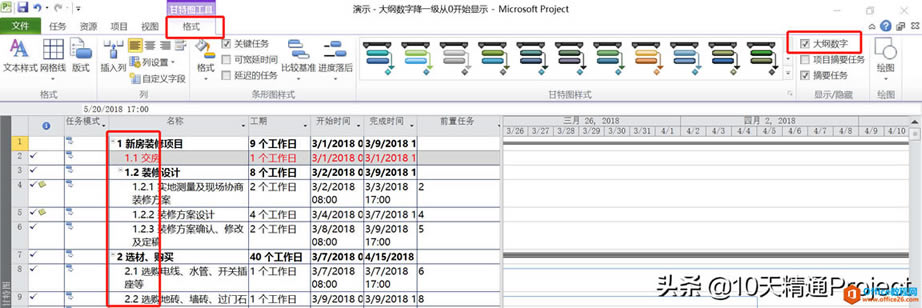 Project̡̳΄(w)Qǰ@ʾĴV(sh)ֽy(tng)һһ
