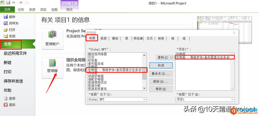 Project̡̳޸ProjectܛĬJwĬJlΈDʽ