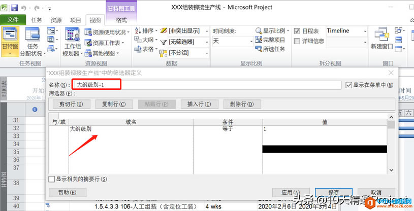 Project ̡̳Yx鲻ͬӼ΄Oñɫ