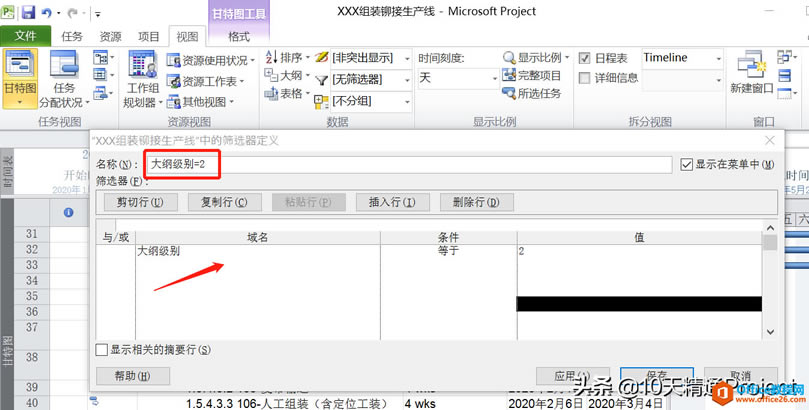 Project ̡̳Yx鲻ͬӼ΄Oñɫ