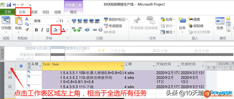 Project ̡̳Yx鲻ͬӼ΄Oñɫ