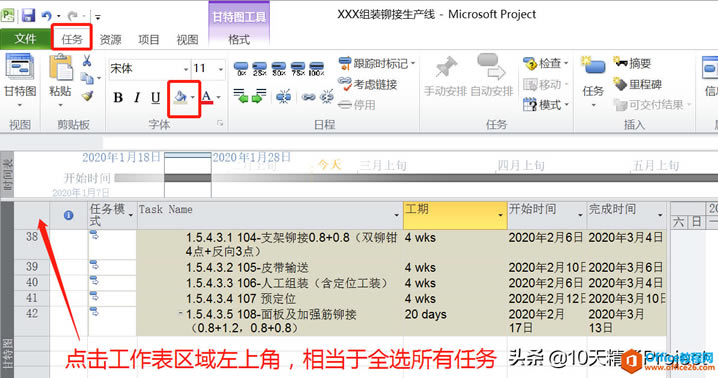 Project ̡̳Yx鲻ͬӼ΄Oñɫ
