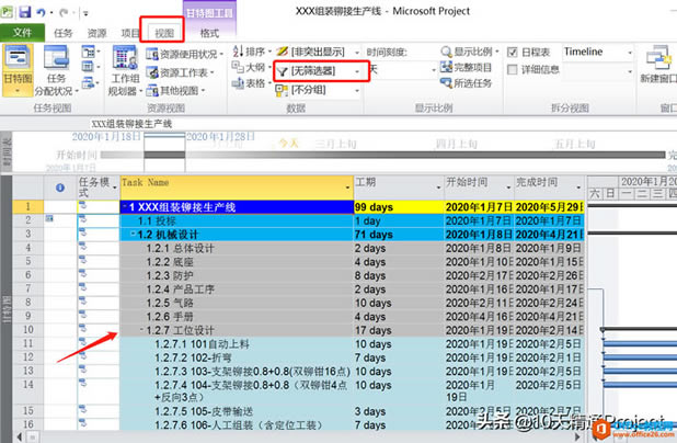 Project ̡̳Yx鲻ͬӼ΄Oñɫ