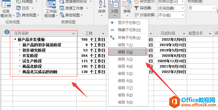 Project 2016β鿴AεĳɱӋ
