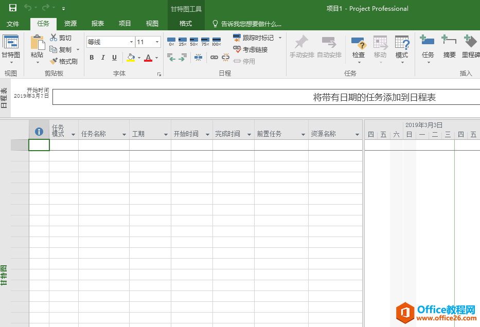 Project 2016½հ(xing)Ŀ