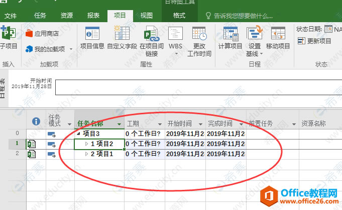 QQ؈D20191128171630.png
