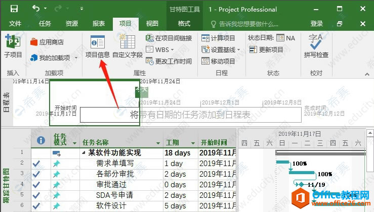 project(xing)Ŀ(yu)ȼ.png