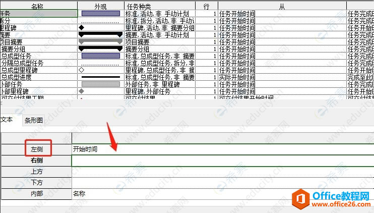 ProjectO×lΈD_ʼYrg04.png