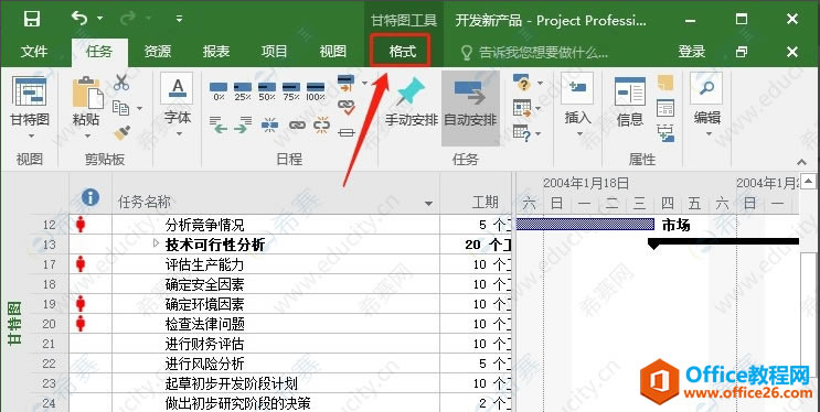 ProjectPI΄02.png