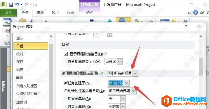 ProjectԄӋ05.png