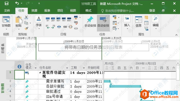 ProjectMȻ01.png