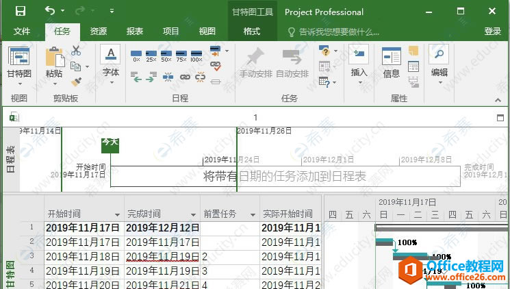 ProjectαҕDģ01.png