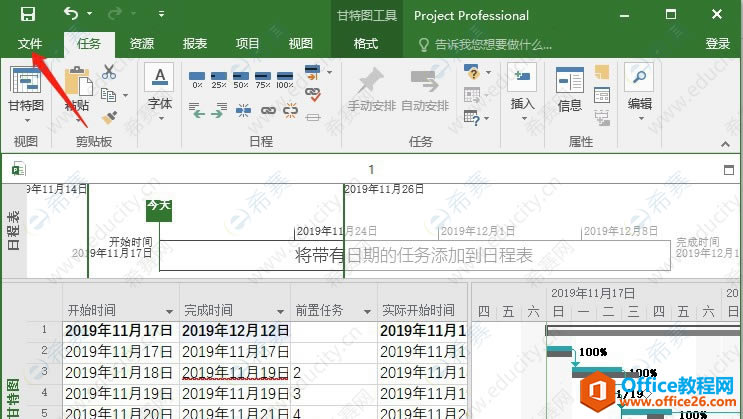 ProjectαҕDģ02.png