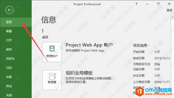ProjectαҕDģ03.png