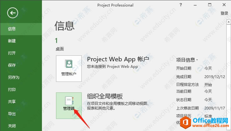 ProjectαҕDģ04.png