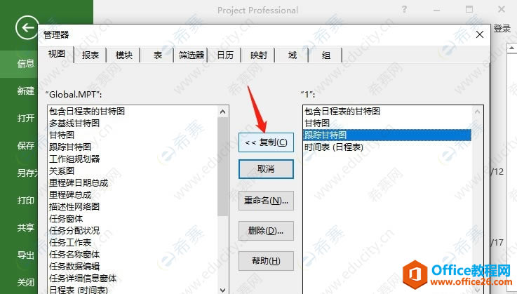 Projec 2016αҕDģ