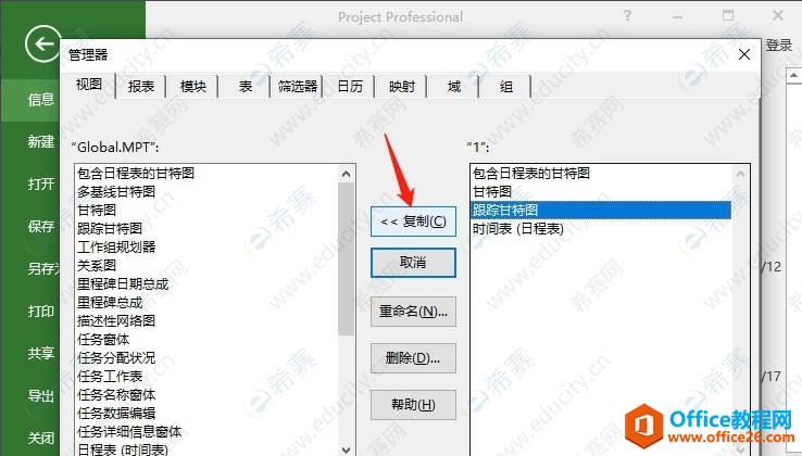 ProjectαҕDģ07.png
