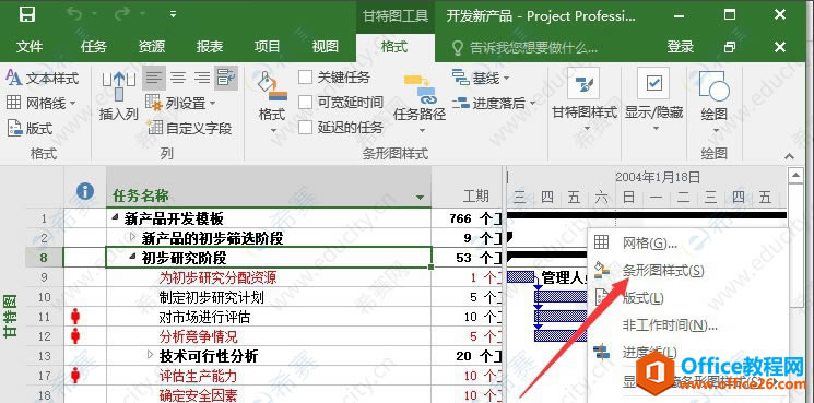 Project2016؈DǰID̖02.png