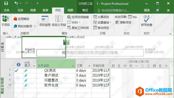 Project2016؈DӡrD΄h01.png